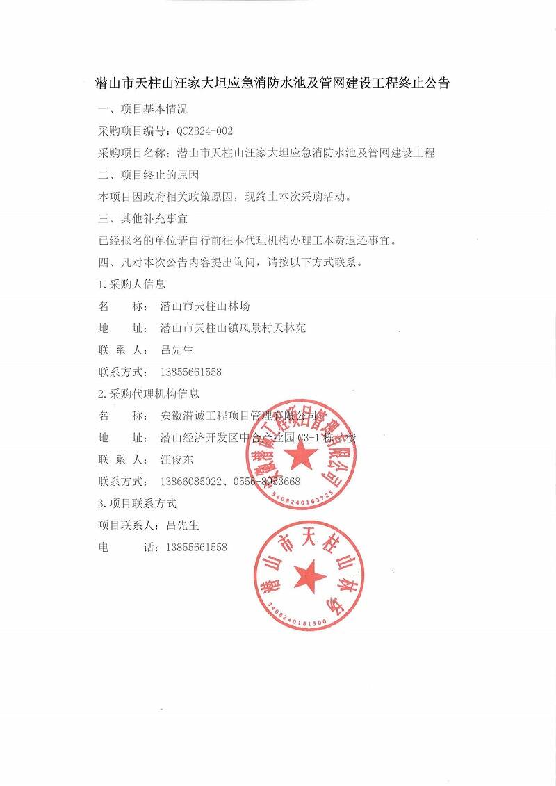 微信圖片_20240318100549.jpg